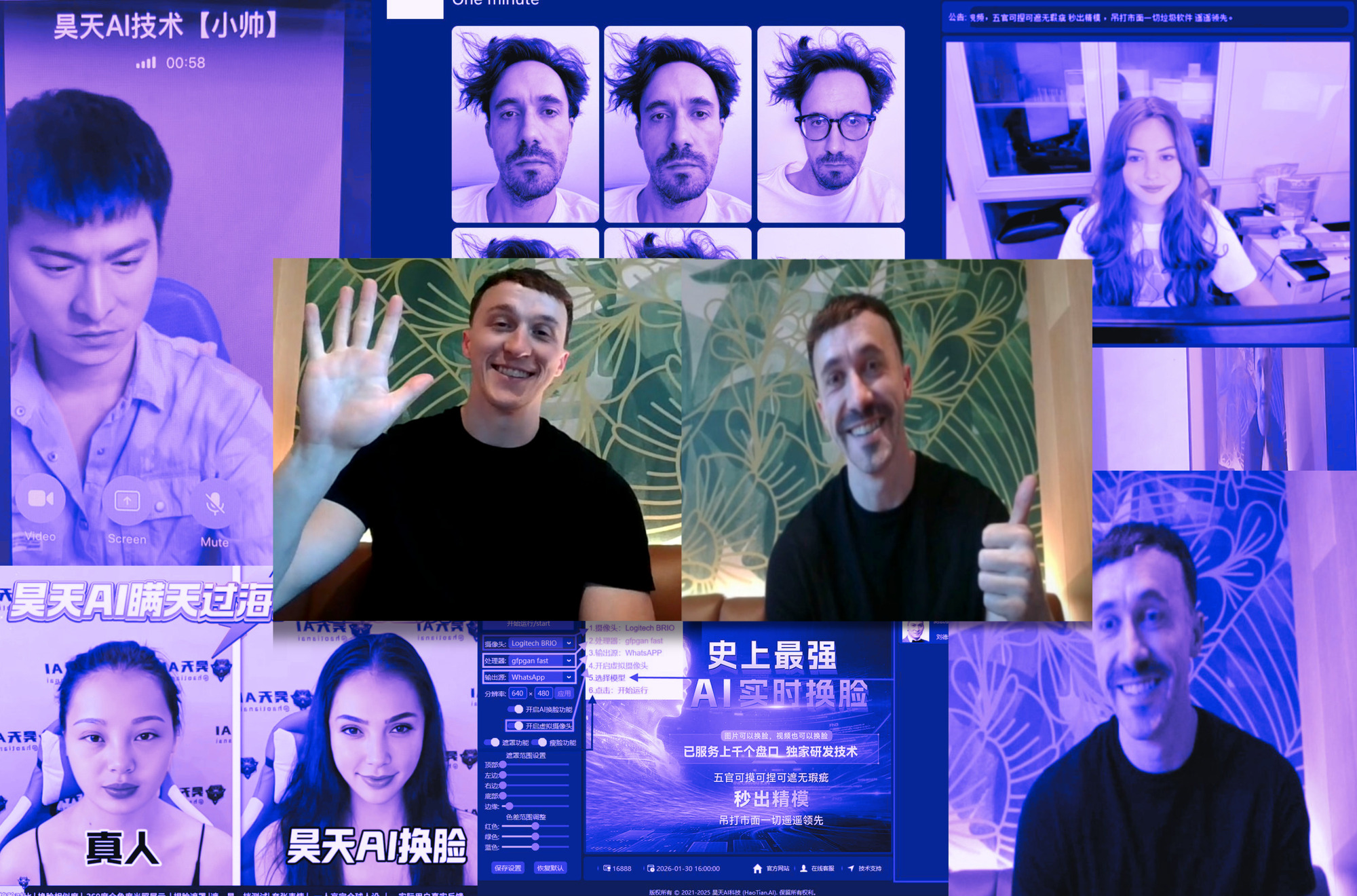China's Real-Time Deepfake Software Behind Scams Worldwide: "My Own Face on Someone Else's Body"
